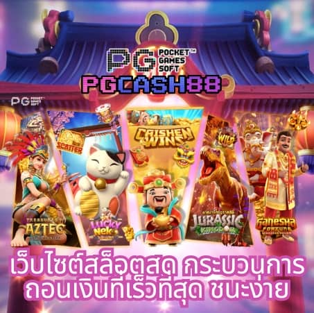 มีตังค์168 wallet